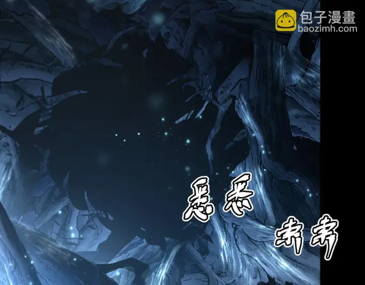 《从末世崛起》130 地狱级考核图132