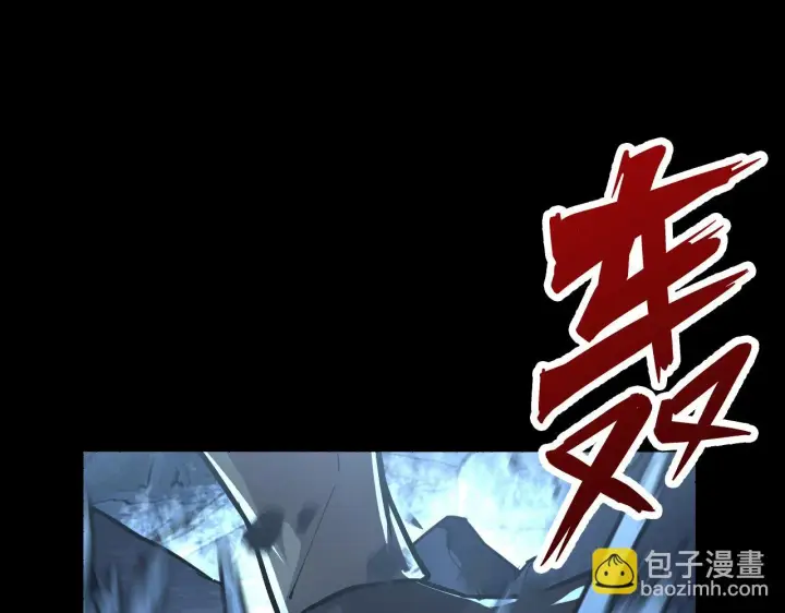 《从末世崛起》130 地狱级考核图137