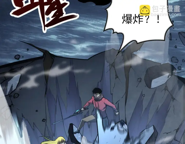 《从末世崛起》130 地狱级考核图139