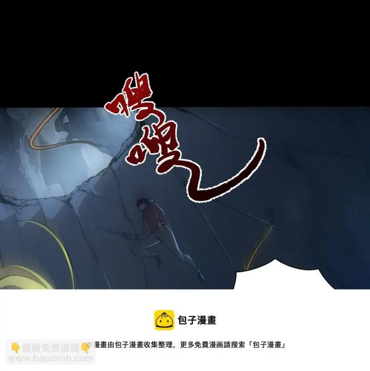 《从末世崛起》130 地狱级考核图148