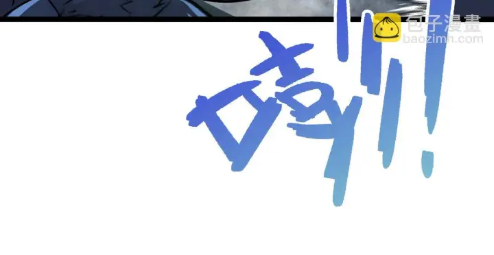 《从末世崛起》130 地狱级考核图16