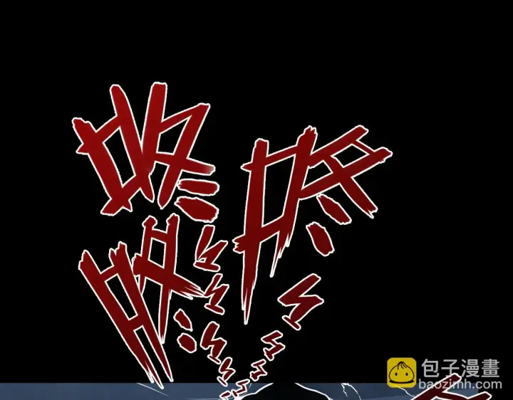 《从末世崛起》130 地狱级考核图169