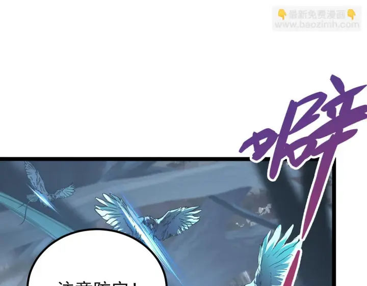 《从末世崛起》130 地狱级考核图17