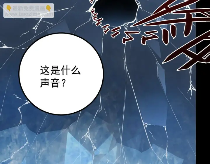 《从末世崛起》130 地狱级考核图170