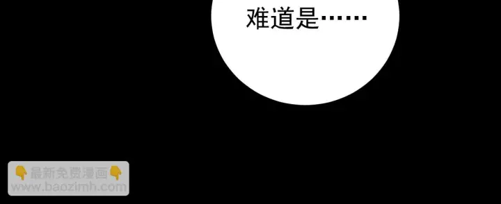 《从末世崛起》130 地狱级考核图172