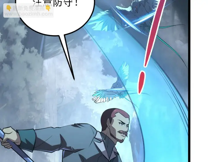 《从末世崛起》130 地狱级考核图18