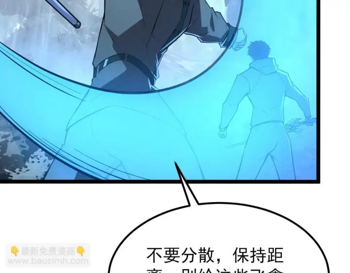 《从末世崛起》130 地狱级考核图19