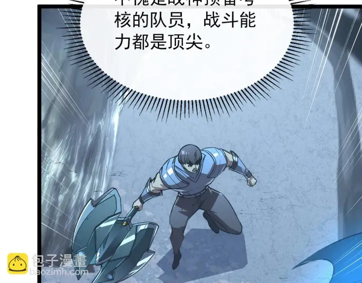 《从末世崛起》130 地狱级考核图21