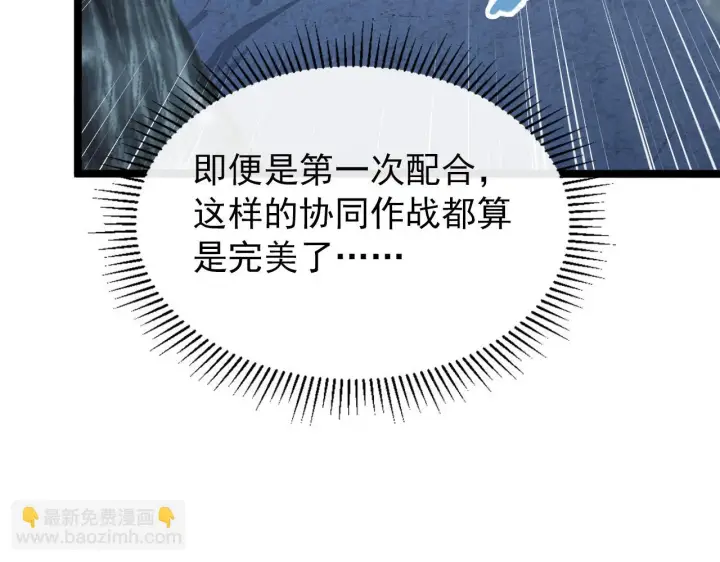 《从末世崛起》130 地狱级考核图23