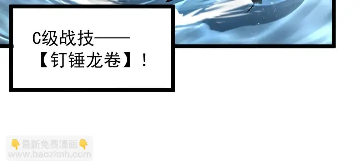 《从末世崛起》130 地狱级考核图31