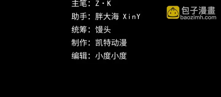 《从末世崛起》130 地狱级考核图4