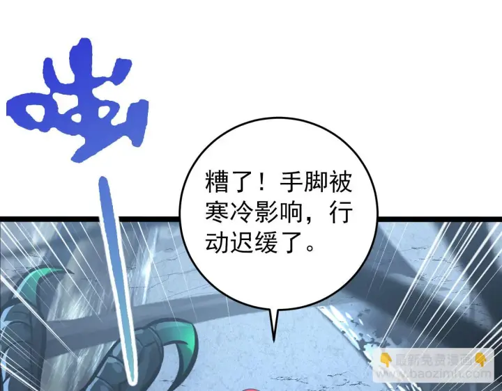 《从末世崛起》130 地狱级考核图5