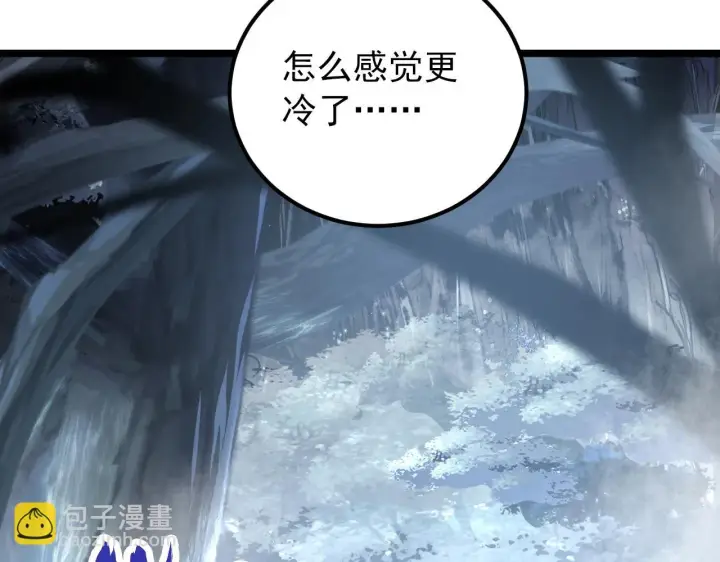 《从末世崛起》130 地狱级考核图79