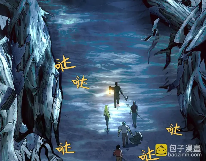 《从末世崛起》130 地狱级考核图92