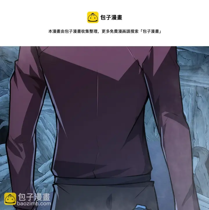 《从末世崛起》130 地狱级考核图99