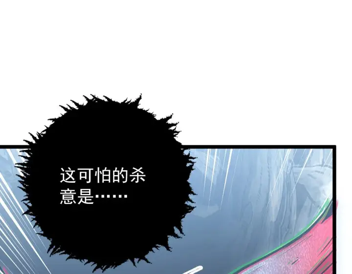 《从末世崛起》131 首领巢穴的激战图122