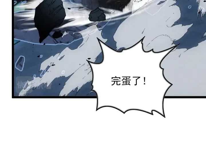 《从末世崛起》131 首领巢穴的激战图13