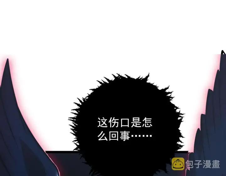 《从末世崛起》131 首领巢穴的激战图151
