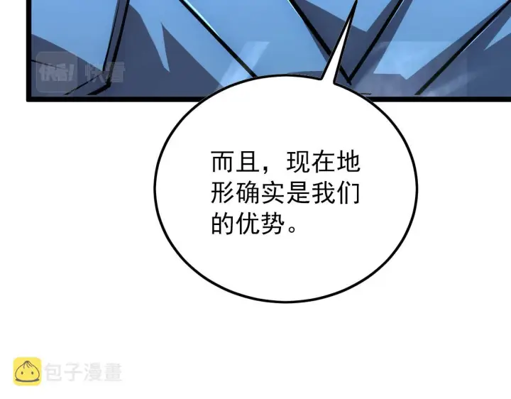 《从末世崛起》131 首领巢穴的激战图25