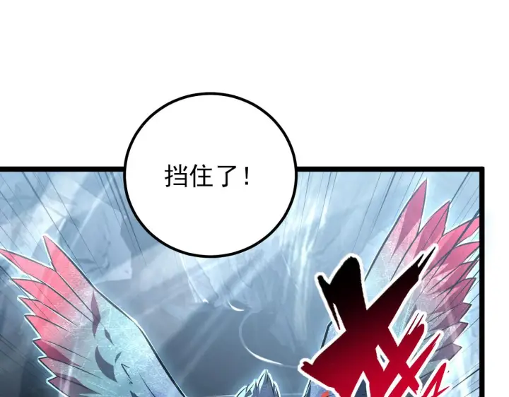 《从末世崛起》131 首领巢穴的激战图35