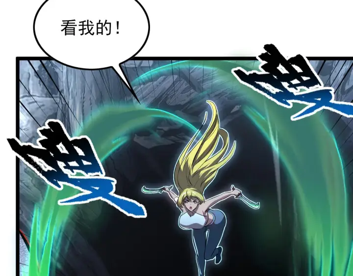 《从末世崛起》131 首领巢穴的激战图39