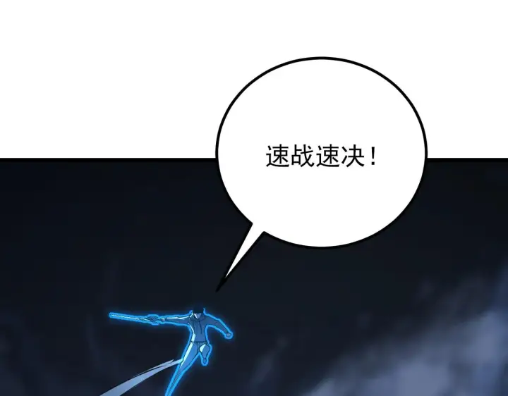 《从末世崛起》131 首领巢穴的激战图53