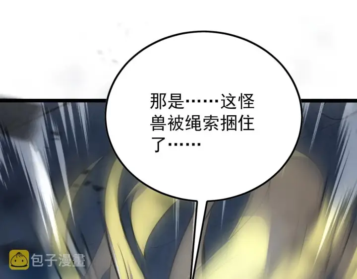 《从末世崛起》131 首领巢穴的激战图77