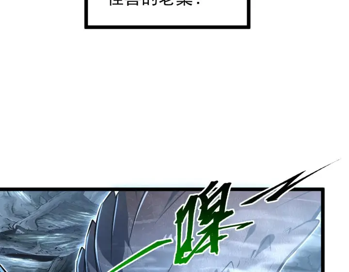 《从末世崛起》131 首领巢穴的激战图8
