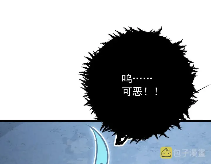 《从末世崛起》131 首领巢穴的激战图98
