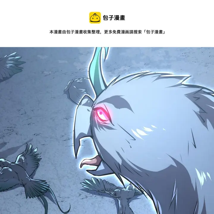 《从末世崛起》131 首领巢穴的激战图99