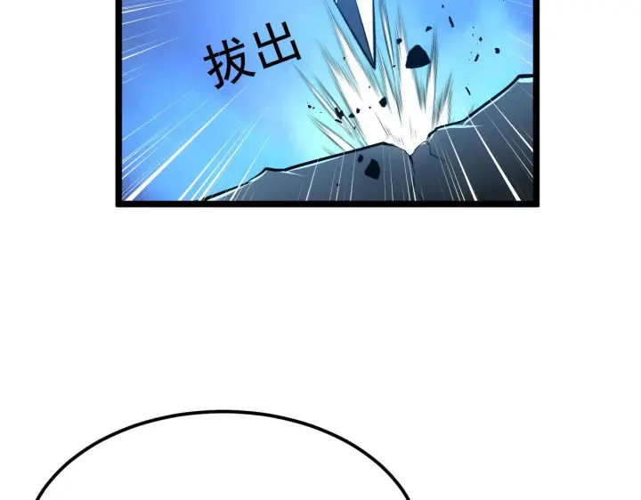 《从末世崛起》132 队友的背叛图168