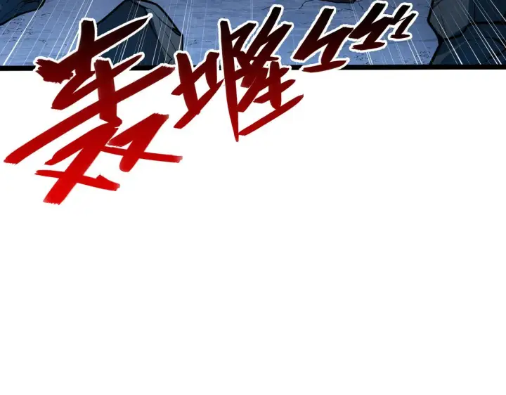 《从末世崛起》132 队友的背叛图39