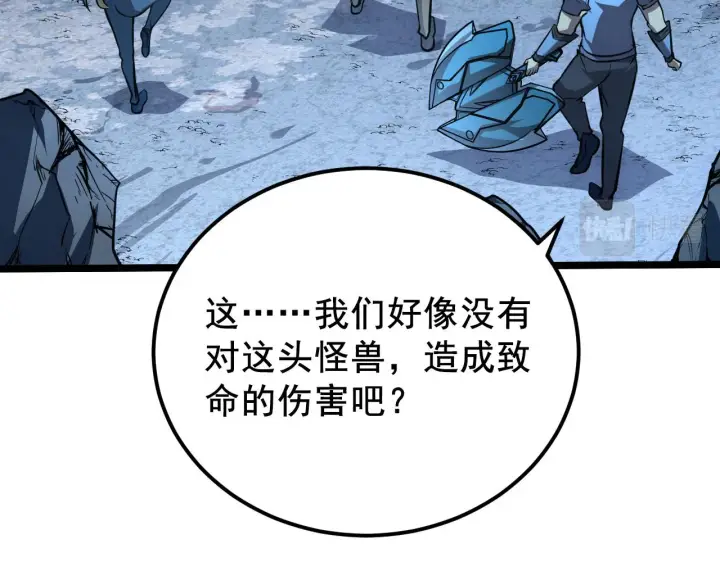 《从末世崛起》132 队友的背叛图51