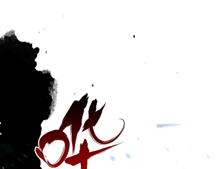 《从末世崛起》132 队友的背叛图64