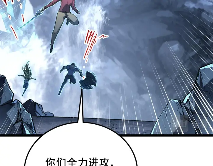 《从末世崛起》132 队友的背叛图7