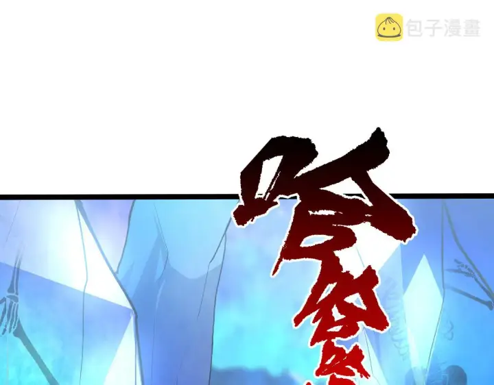 《从末世崛起》132 队友的背叛图89