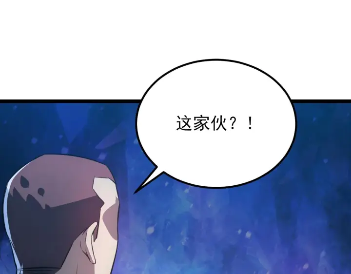 《从末世崛起》133 卑劣两人组图131