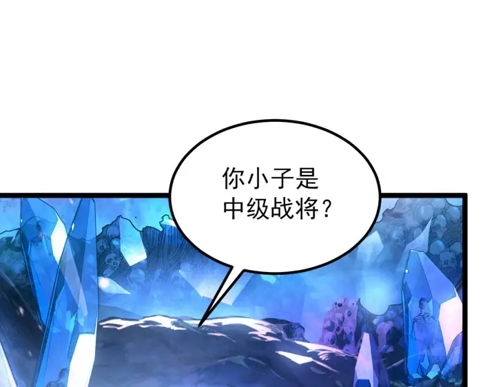 《从末世崛起》133 卑劣两人组图134