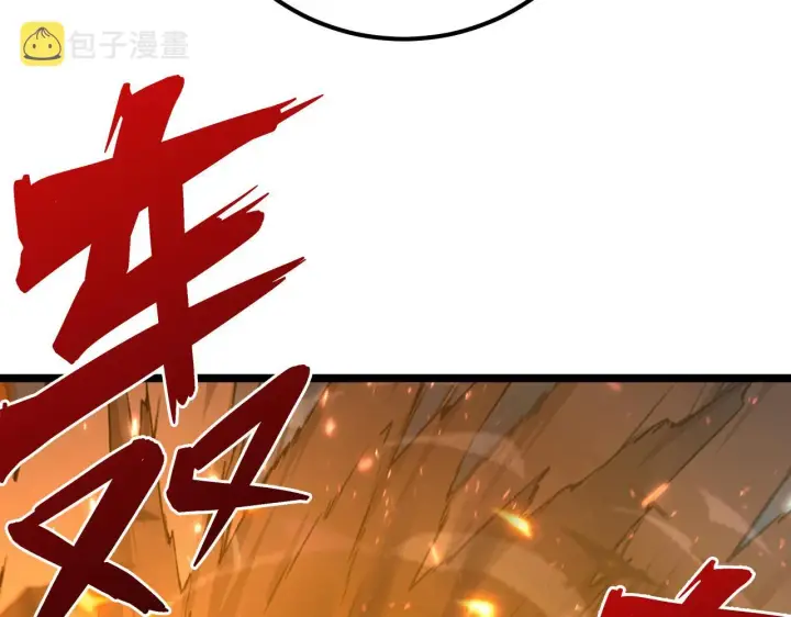 《从末世崛起》133 卑劣两人组图152