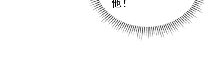 《从末世崛起》133 卑劣两人组图169