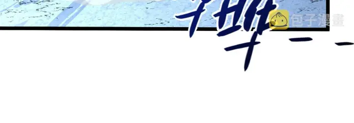 《从末世崛起》133 卑劣两人组图31