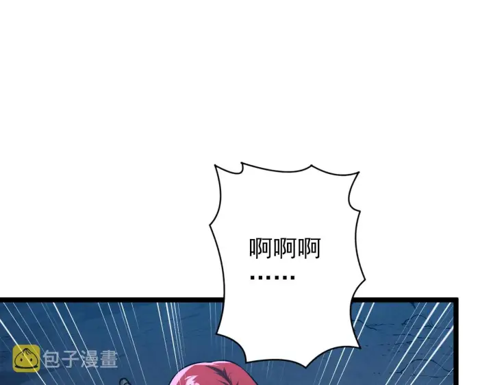 《从末世崛起》133 卑劣两人组图37