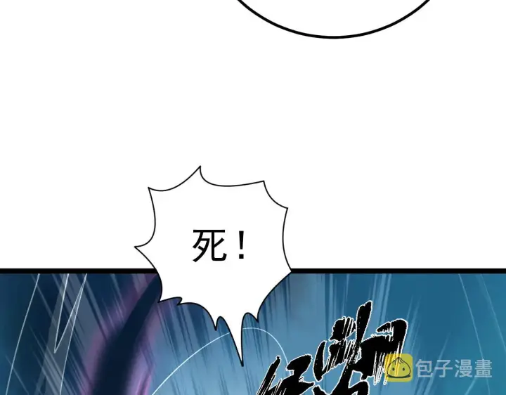 《从末世崛起》133 卑劣两人组图53