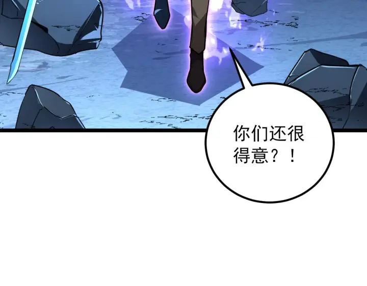 《从末世崛起》133 卑劣两人组图8