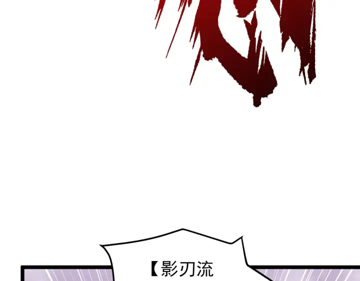 《从末世崛起》134 中级战将亦有差距图101