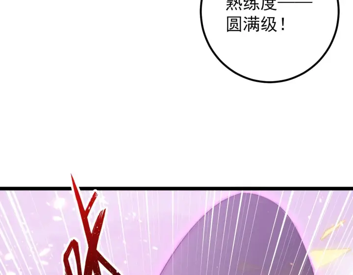 《从末世崛起》134 中级战将亦有差距图104