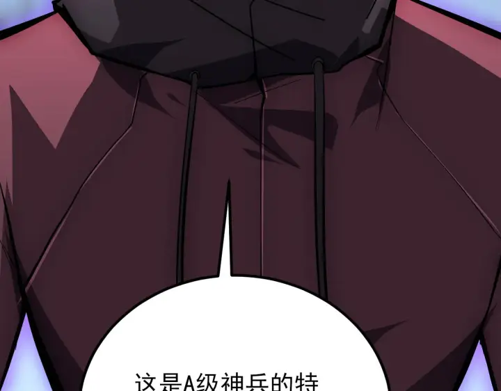 《从末世崛起》134 中级战将亦有差距图118