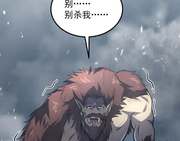《从末世崛起》134 中级战将亦有差距图127