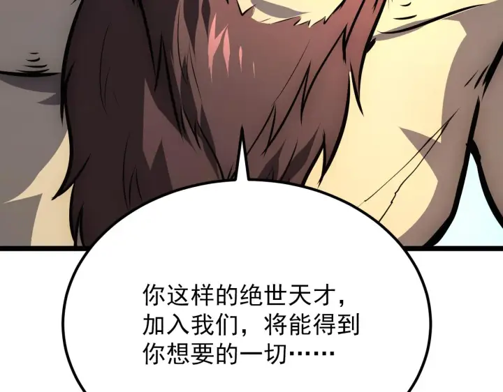 《从末世崛起》134 中级战将亦有差距图143