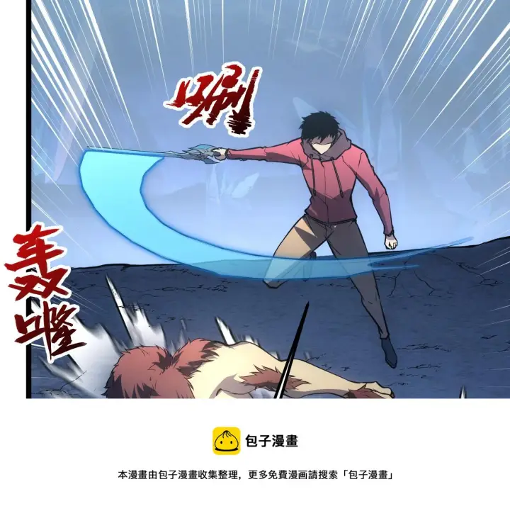 《从末世崛起》134 中级战将亦有差距图148